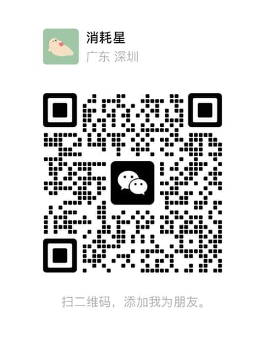 微信添加好友二维码